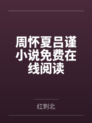 来自星星的妈妈