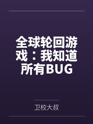 走出困境作文