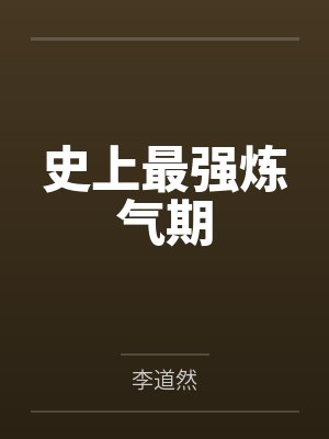 让女人高潮连连的独孤九式