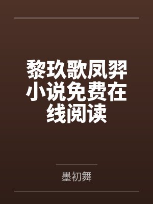[综漫] 宇智波幸by夜兔小王几