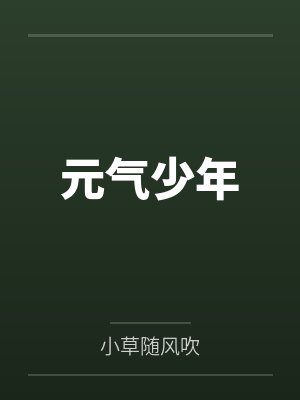旗袍丝袜美少妇