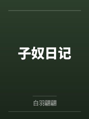 欢喜佛