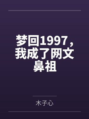 逼奸美丽少妇