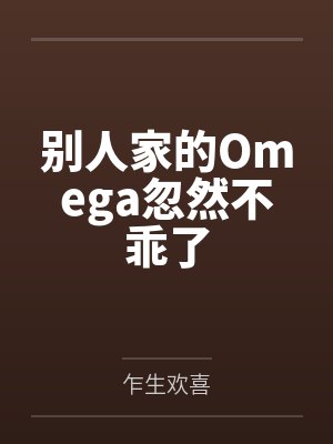 重生后我再也不管高考完的侄女