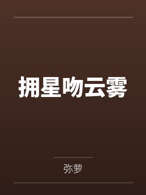 隔壁的人妻实在是太棒了