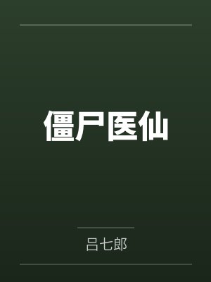 玩物by晓暴