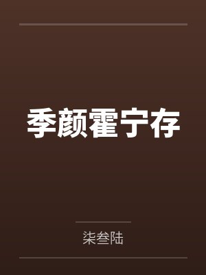 神兽小饭馆[美食]by青山白白