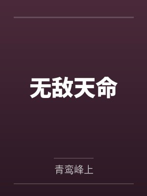 从首卖日到秘密赎回