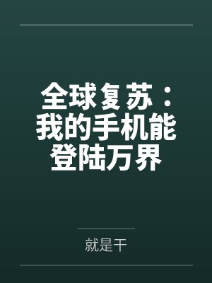 与人妻的激情性爱