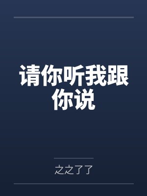 傲武战神