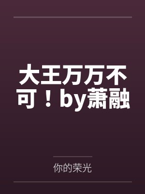 离婚当天，她捧着烈士骨灰杀疯了