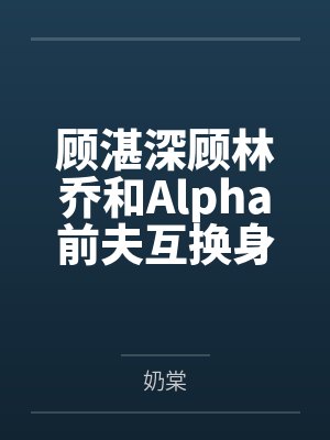 女友琳琳的故事之兼职银盘女上