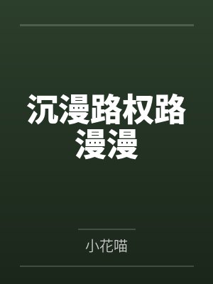 霹雳布袋戏玉梁皇壁纸
