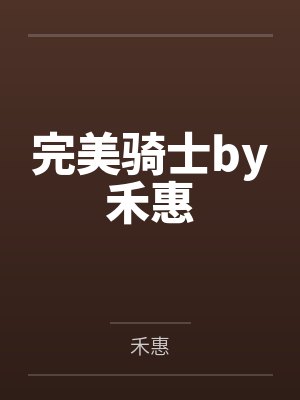 嫡女重生纪事