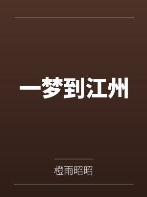 隋宫烟云by阿媣