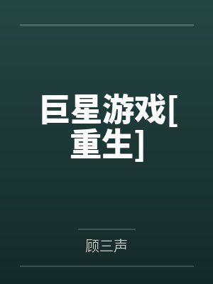 美艳人妻俏秘书