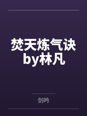 谢溪谢俞