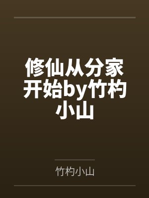 黄芸柏钞特殊案件调查