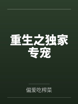 朋友的妈妈