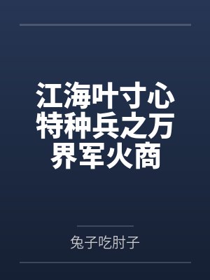 和妈妈在路边做爱