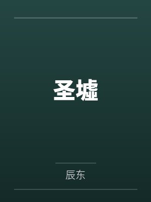 爆操母女花