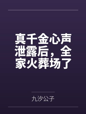 卡米耶阿克塞尔