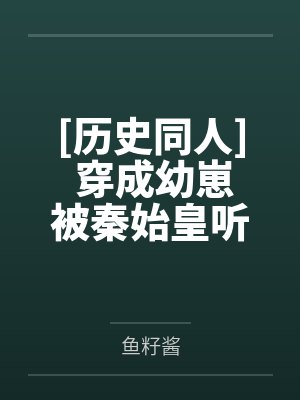 贺兰婷监狱长女子监狱的男管教