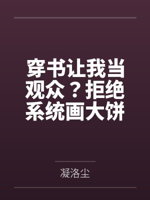 岛田流杀人事件