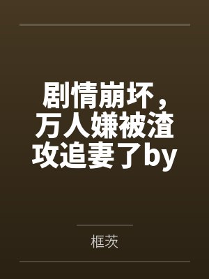 安允儿慕夜澈