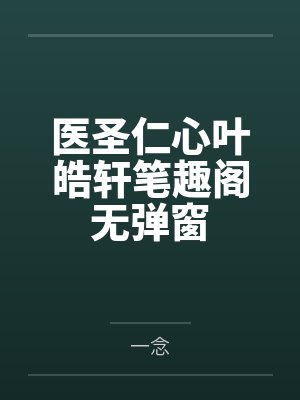 宋斐时楚景暄