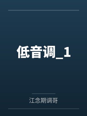 穿书荒年，我靠修仙无敌了by什么殷九州笔趣阁无弹窗