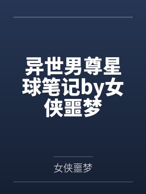 大方的嫂子素玫