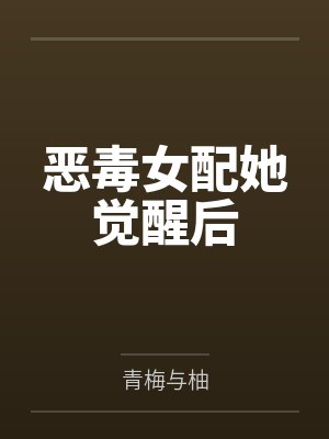 大唐：吃瓜的我被女帝偷听心声