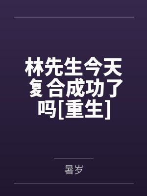 你有精神体你了不起！
