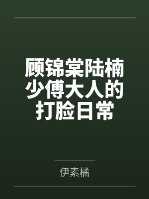 血色绝望祷言