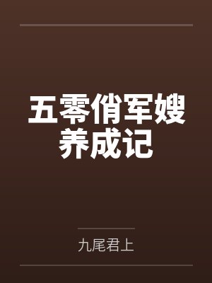 全屋智能家居视频