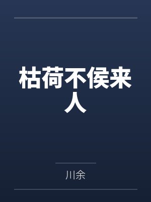 7年的爱歌词