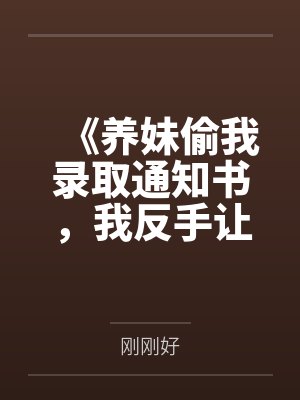 绝世龙尊by红叶沈傲