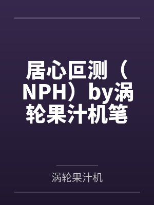 叶开沈灵敏网游之无敌剑神