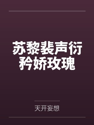 老师家访