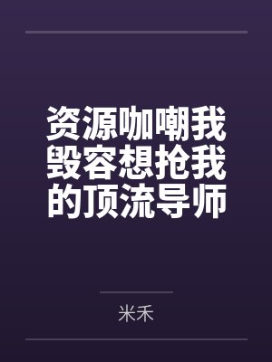 漫威里的鬼剑士