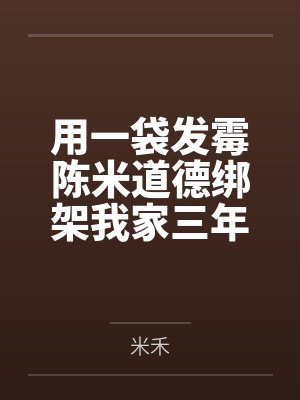 桐柏县许春瑶