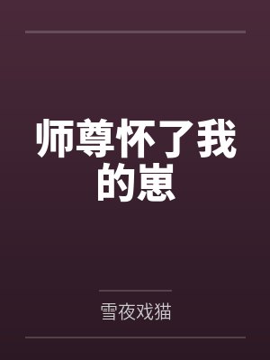 方乾坤李楠