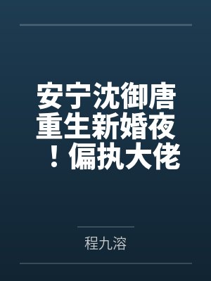 湛河怎么念