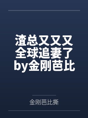 七零炮灰带崽逆袭