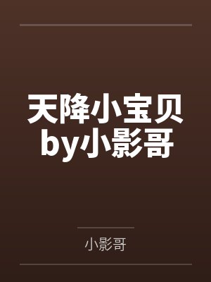 异界领地经营小说