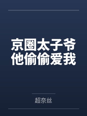 [名柯同人] 关于猫猫变萩原的调查报告