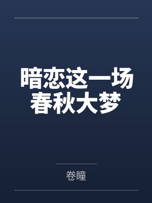 胤禛康熙[清穿同人] 四阿哥造反日常