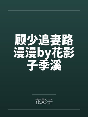 春秋不死人