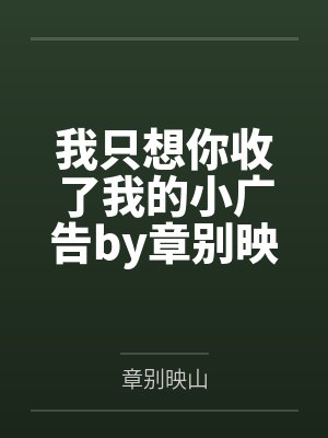 夏目枫雨宫泉我的恋爱选项有点难